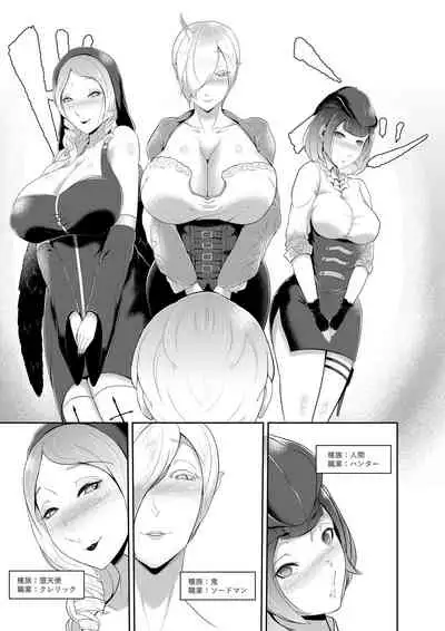 [Oshiro] Zetsurin Shota-kun no Sex Android World Daibouken