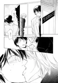 [Anthology] b-BOY Phoenix Vol.9 Gakuran Tokushuu