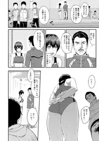 [Yoshiura Kazuya] Kizashi Ch. 1-7