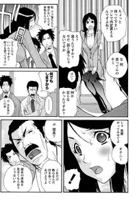 Namaiki! 2011-04 [Digital]