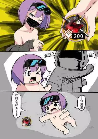 Saluky作品百宝箱(明日方舟·原神等H合集版)