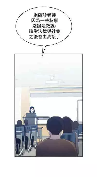 [夜行星 & 柚子] 重考生 1-110 官方中文（完結）