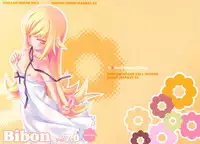 (C81) [CHILLED HOUSE (Aoi Kumiko)] Bibon Vol 7.0 (Bakemonogatari)