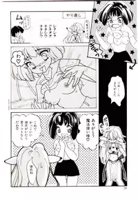 [Yasuno Ikumi, Maki Nianko] TWO HEARTS