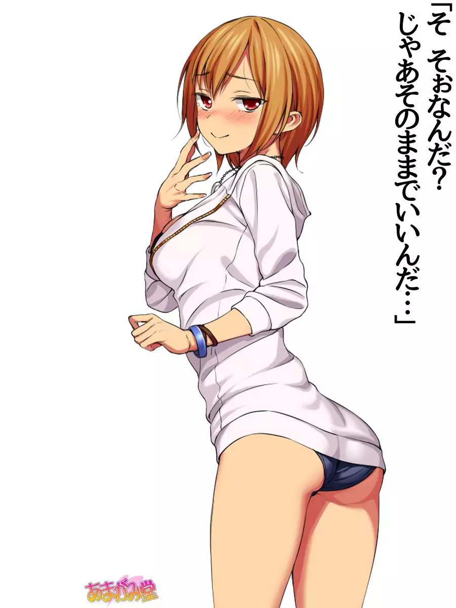 Jimiko-san Dai 2-bu Ch. 1-6.8