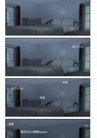 (C80) [STUDIO HUAN (Raidon)] Fate Zecchou + Rinkan Full Color Soushuuhen (Mahou Shoujo Lyrical Nanoha)