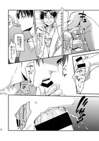 (C92) [ALT (tacky)] L×EZCS #02 -Rivaire Zetchoushuu 02- (Shingeki no Kyojin)