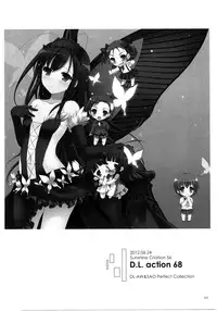 (C86) [Digital Lover (Nakajima Yuka)] DL AW&SAO Soushuuhen (Accel World, Sword Art Online) [Chinese] [脸肿汉化组]