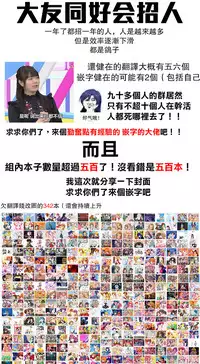 (C94) [chori (Mokki)] Nagai Natsu no Mijikai Omoide (Pokémon Sun and Moon) [Chinese] [大友同好会]