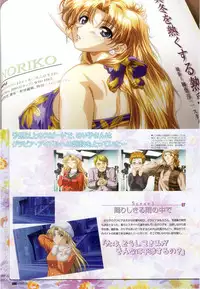 LOVERS ~Koi ni Ochitara...~ Official Visual Collection Book