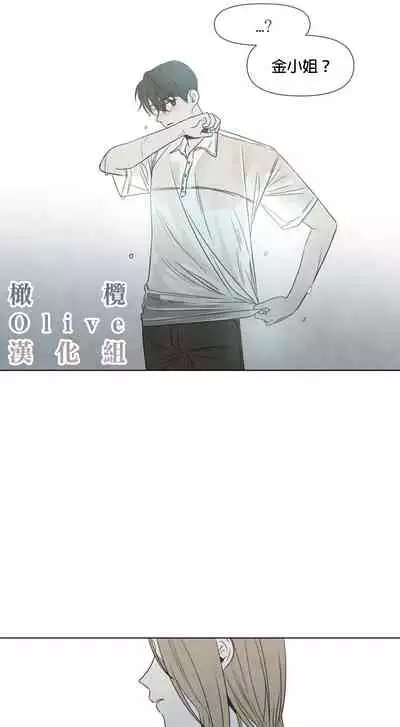 [Yuju] Summer Solstice Point Camp Ch.00-09|夏至点Ch.00~09[Chinese] [橄榄汉化组]