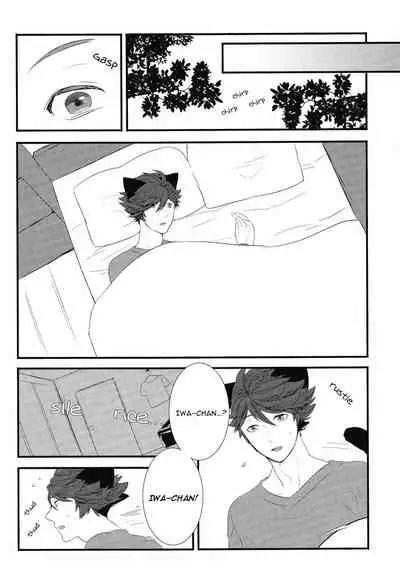(RTS!!7) [Rototika (Kamishi Yue)] Iwa-chan no Neko ni Naritai | I Want To Be Iwa-Chan’s Cat (Haikyu!!) [English]