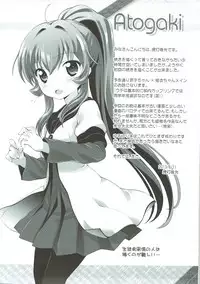 (C84) [Furaipan Daimaou (Chouchin Ankou)] Zoku Otona no Yurusou de Yurukunai Sukoshi Yurui YuruYuri (YuruYuri)