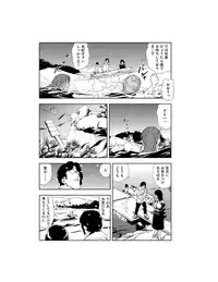 [Misaki Yukihiro] Nikuhisyo Yukiko 22