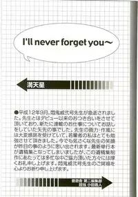 [Monkey Ni-gou] MONKEY 2 GO!