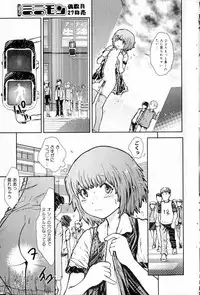Hiyori Tadaima Roshutsu Naka [Hiyori's coming home a streaker] 1-2 (JAP)