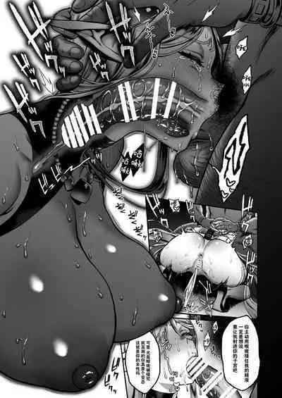 Tasogare no Shou Elf 1-6