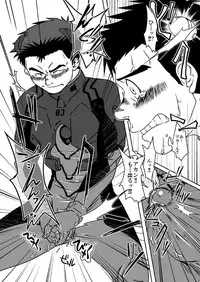 (Osuket 4) [Akitaku Kikaku (Taku Hiraku)] Suzuhara Ryoujoku (Neon Genesis Evangelion)