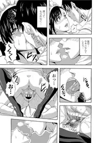 [Minarai Zouhyou] Maid make LOVE ch.1-2