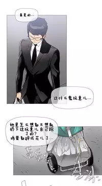 HouseHold Affairs 【卞赤鲤个人汉化】1~34话(持续更新中)