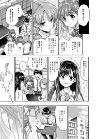 [Tohgarashi Hideyu] Dokidoki Jikken Note Ch. 1-4