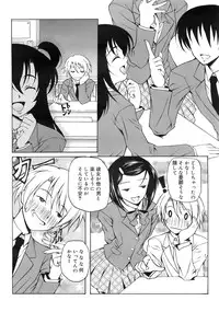 COMIC MEGAPLUS 2007-10 Vol.48