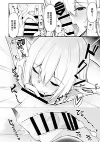 [Dekoboko Hurricane (Anza Yuu)] Isekai Shoukan - Elf na Onee-san wa Suki desu ka? [Chinese] [無邪気漢化組] [Digital]