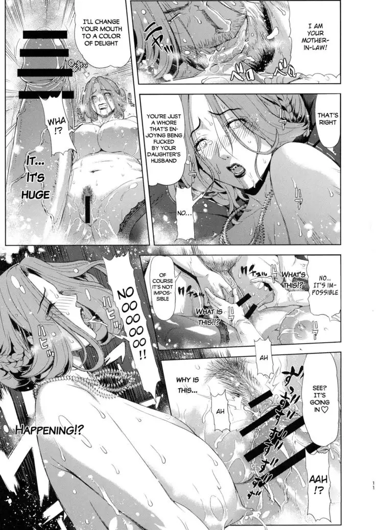 Kyouki no Oukoku Ni no Shou | The Kingdom of Madness Second Chapter