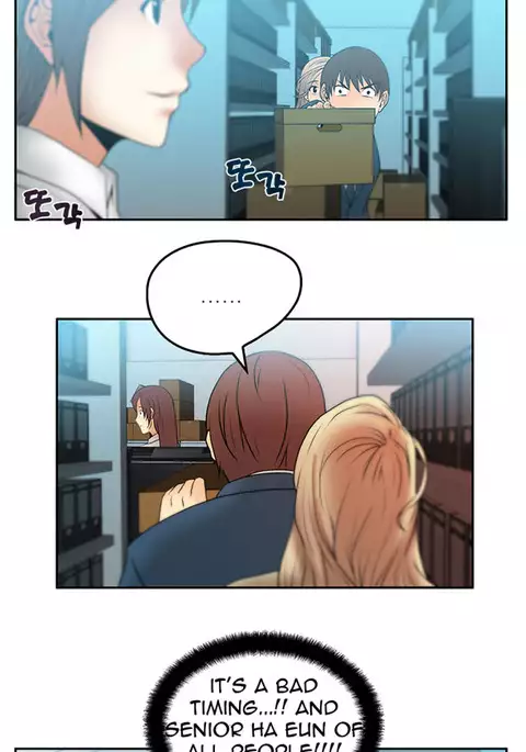 My Office Ch.1-27