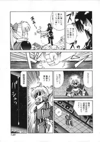 [Kira Boshi] Kenou Marimo