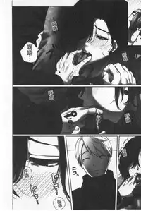 [Kokudakaya] Ochizuma - Hitozuma toiu Kamen o Hagasarete-. | 墮妻 人妻為名的假面具被剝了下來 [chinese]