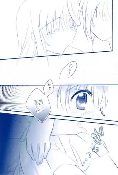 (C85) [Ameiro (Nanashiki)] Love Forever -NanoFei nano Sairoku-shuu 2- (Mahou Shoujo Lyrical Nanoha)