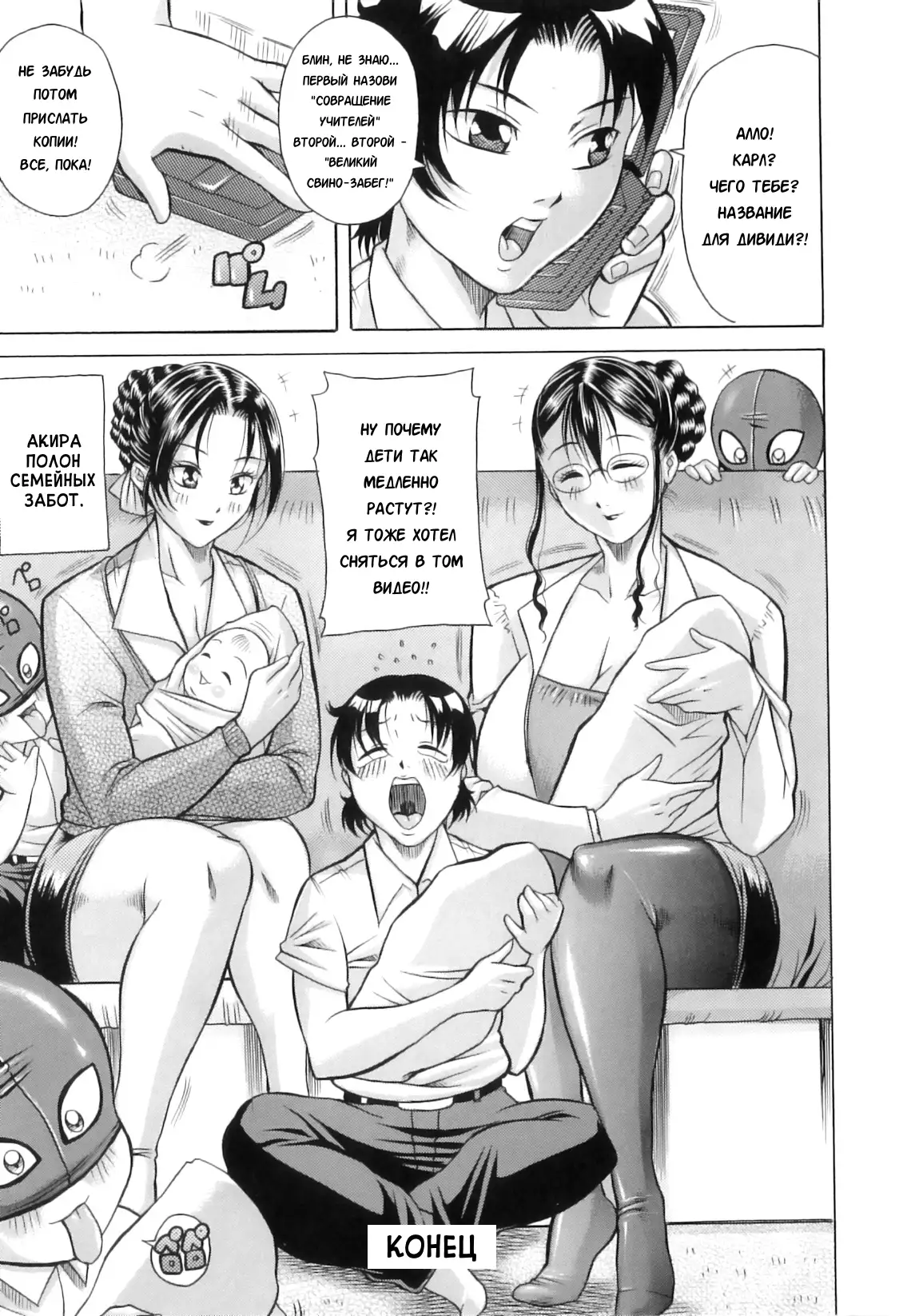 Hyakka Ryouran Ch. 1-5