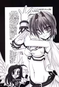 (CR33) [NNZ Dan (Great Magami)] Mahou Shoujo Ai ÷ (Mahou Shoujo Ai)