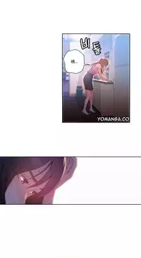 [Park Hyeongjun] Sweet Guy Ch.22-36 (Chinese)