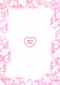 [Intoku.info (Endou Hiroto)] Aishite! Homun 1 [Digital]