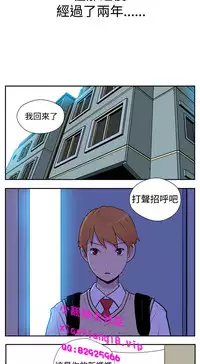 中文韩漫 她的秘密空間 Ch.0-10 [Chinese]