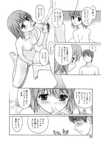 COMIC MEGAPLUS 2007-10 Vol.48