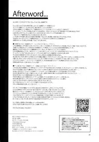 (C92) [Alice no Takarabako (Mizuryu Kei)] Oideyo! Mizuryu Kei Land the 6th Day [Chinese] [屏幕髒了漢化]