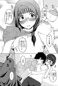 Monthly Vitaman 2015-12