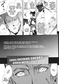 (C83) [ERECT TOUCH (Erect Sawaru)] SHERRY HAZARD (Resident Evil 6, Hyouka, Samurai Spirits) [English] {doujin-moe.us + PineApples R' Us}