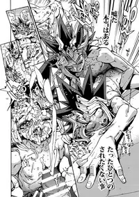 [Quartzshow (hari)] The Day the Letter Arrived (Yu-Gi-Oh!)