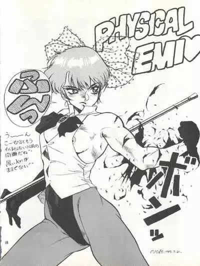 MAGICAL EMI HYPER UGIKINTOKI