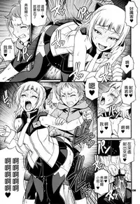 (C82) [Celluloid-Acme (Chiba Toshirou)] SUMMER OF LOVE (Eureka Seven AO) [Chinese] [無邪気漢化組]