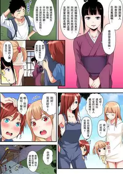 Gal Mama to Pakopako SEX ~ Hitozuma no Chouzetsu Teku ni Majiiki Zetchou! | 與辣妹媽媽淫猥啪啪SEX~人妻的性愛技巧讓人爽翻天! Ch. 1-16