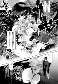 (C87) [QUDA (Qudamomo)] Dokuhebi-den △ (Kari) (Senran Kagura -Shoujo-tachi no Shin'ei-)