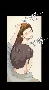 斯德哥尔摩症候群39-40 chinese