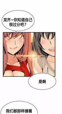 该死的家伙(外卖奇遇记)【中文】