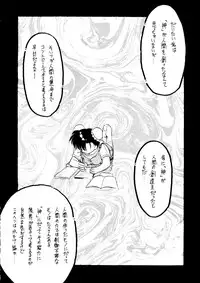 (C48) [Studio Dellforce (various)] Sekai Seifuku Sailorfuku 8 (various)