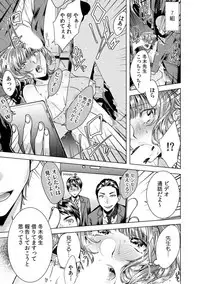 [Orikawa] Onna no Karada ni Natta Ore wa Danshikou no Shuugaku Ryokou de, Classmate 30-nin (+Tannin) Zenin to Yarimashita. 6